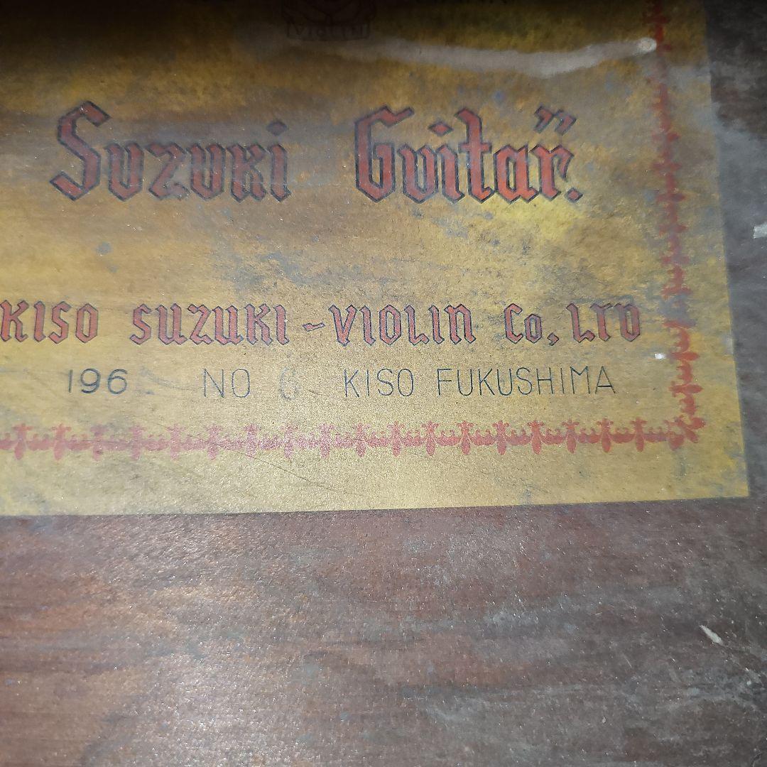 木曽鈴木バイオリンNo.6ピックギター1962年製GAETSCHキグバック付き