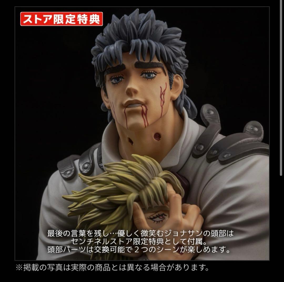 新品未開封 特典付き ジョナサン & ディオ センチネル フィギュア　ジョジョ ジョジョ 千値練 ジョナサン&ディオ 1/8スケールフィギュア ストア特典