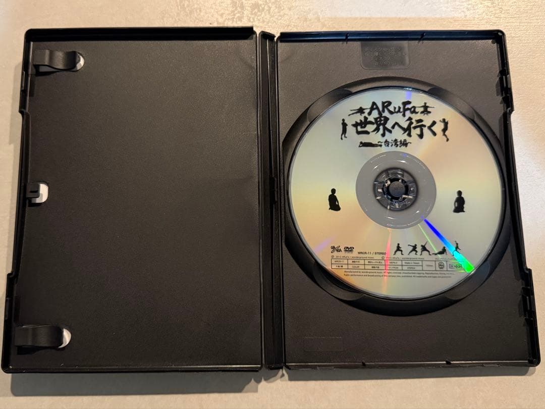 ARuFa 世界へ行く ~台湾編~ DVD - メルカリ