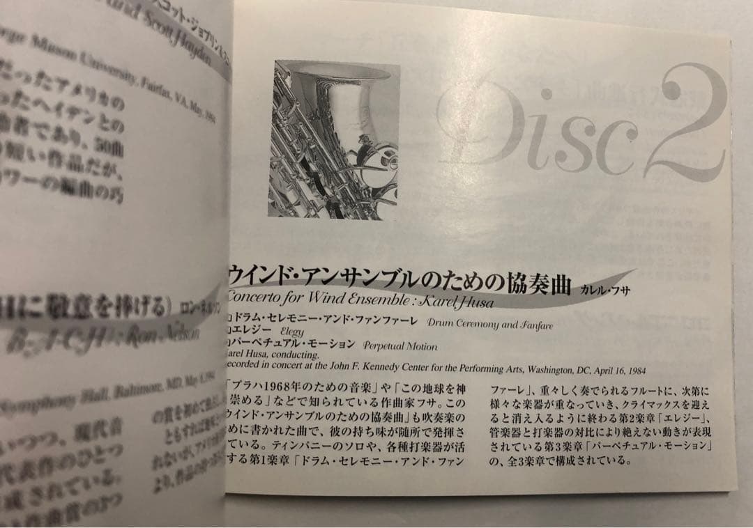 入手困難 アメリカ海兵隊軍楽隊 セレクション5枚組 - メルカリ