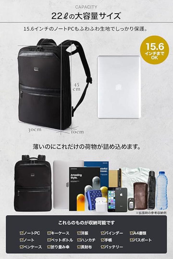 Evoon] マルチビジネスリュックSlim X 薄型 安い 価格