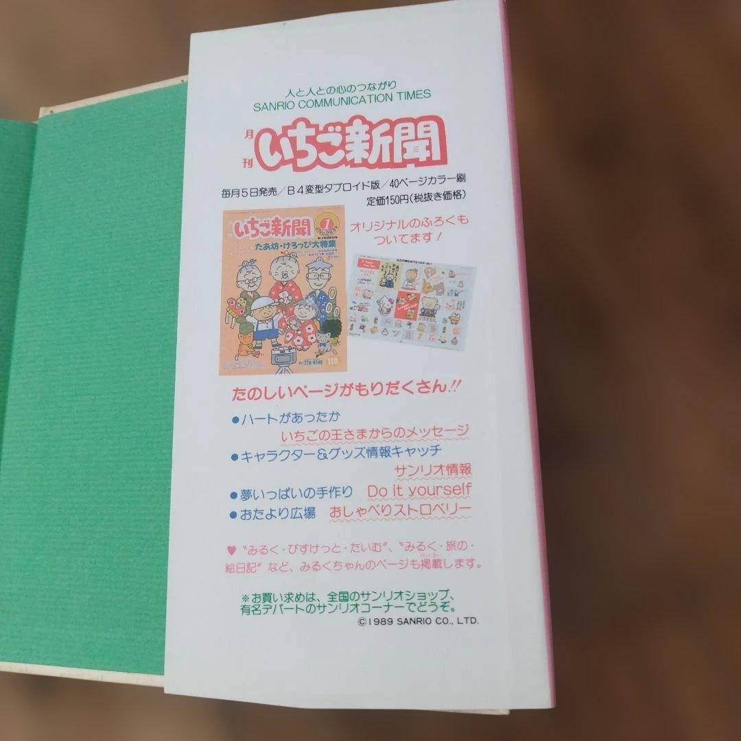 みるくびすけっとたいむ