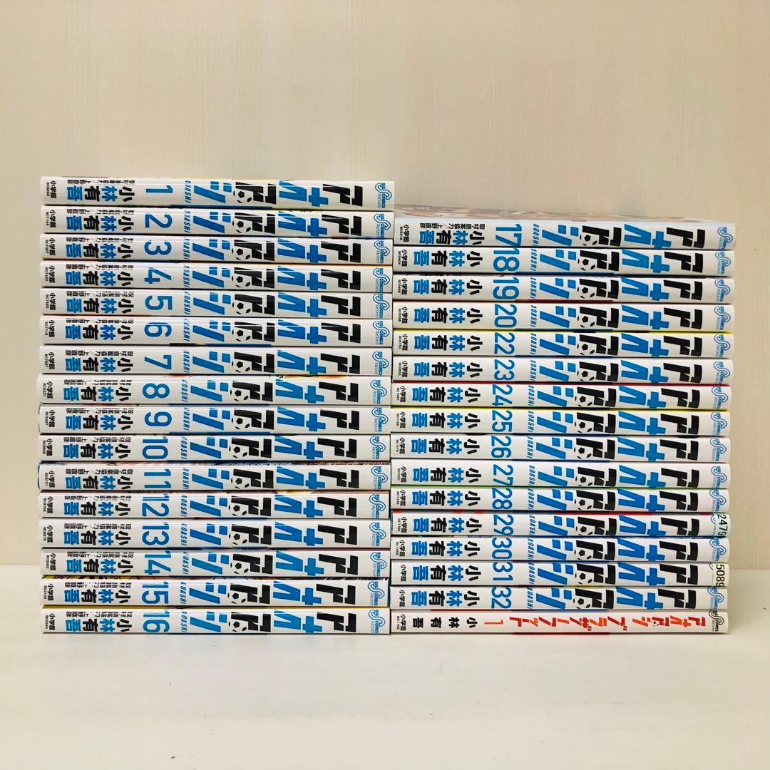 アオアシ 1-32巻+ブラザーフット1巻 33冊セット 全巻送料無料 - メルカリ