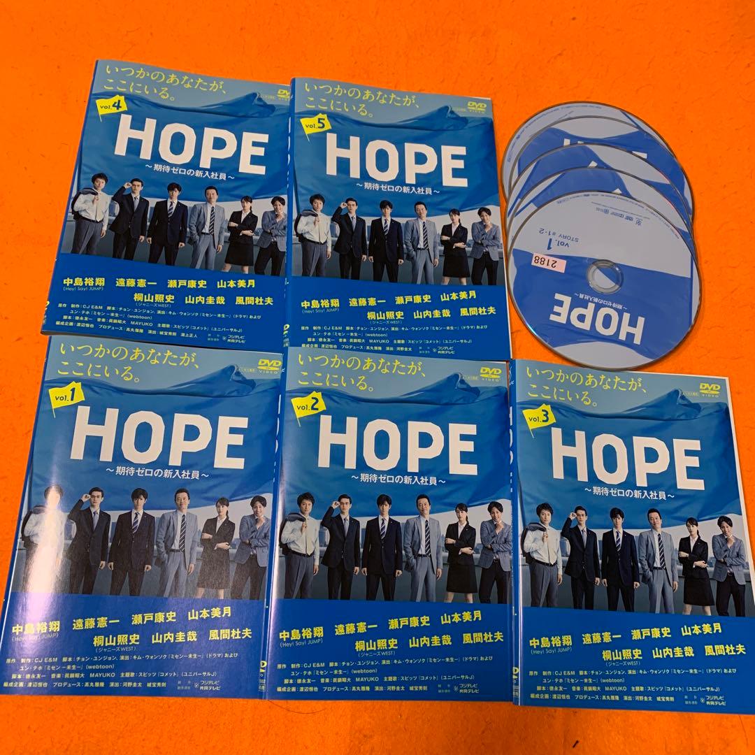 HOPE～期待ゼロの新入社員～ DVD〈5枚組〉全巻セット