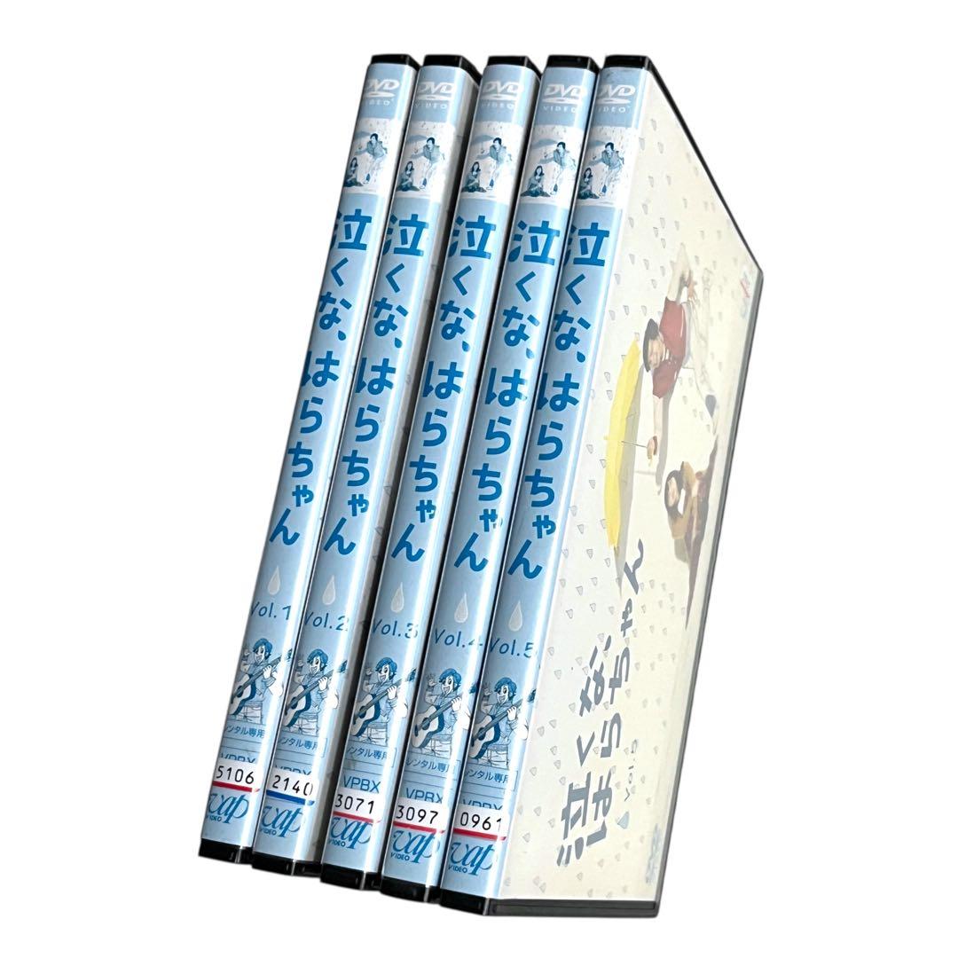 新品ケースDVD 「泣くな、はらちゃん」 全5巻 長瀬智也 麻生久美子