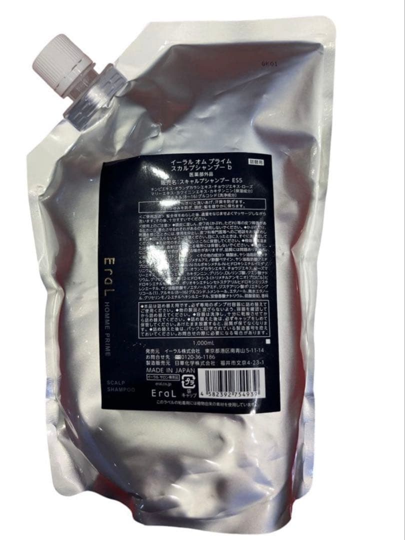 イーラル　オムプライムスカルプシャンプー1000ml 詰替 HOMME PRIME SCALP SHAMPOO オム プライム スカルプシャンプー｜頭皮と