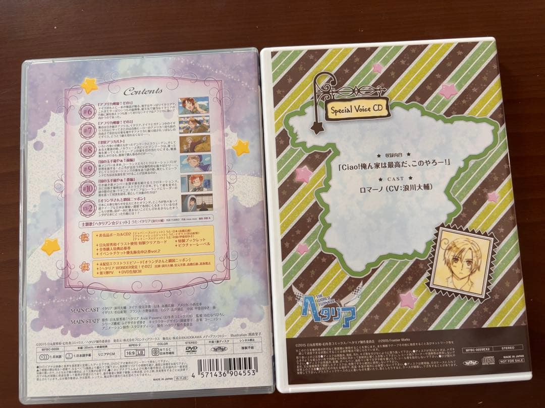 ヘタリア World Twinkle アニメDVDセット 特典CD 原作カード付 - メルカリ