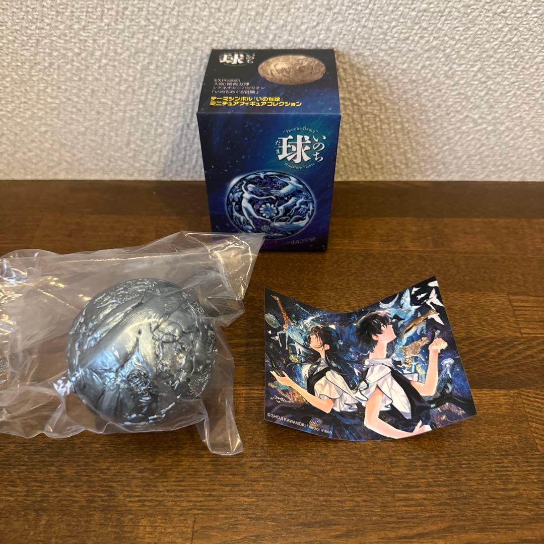 シグネチャーパビリオン いのちめぐる冒険 いのち球（だま