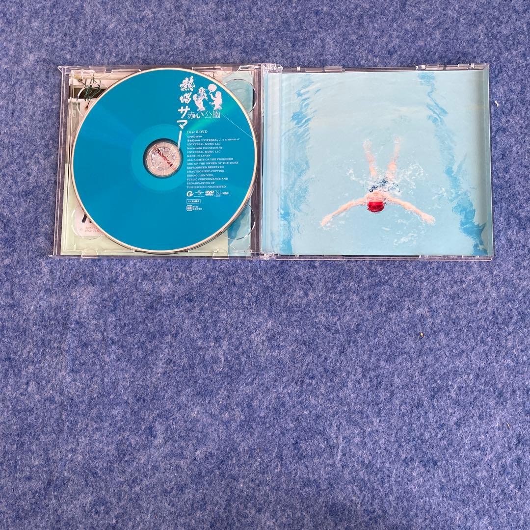 赤い公園 アルバム 熱唱サマー CD＋DVD - メルカリ