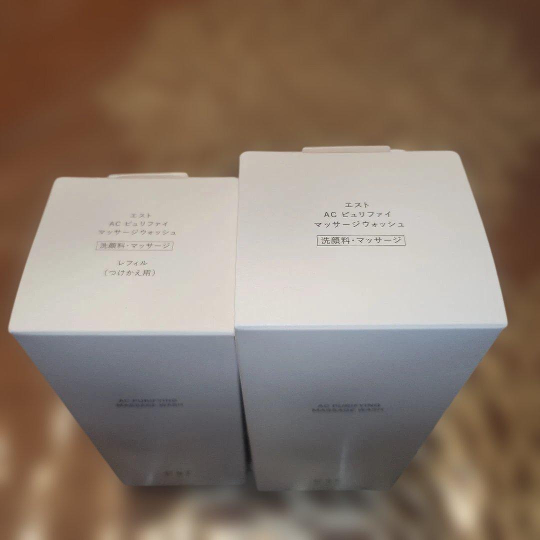【新品未開封】エスト AC ピュリファイ マッサージウォッシュ 本体+レフィル