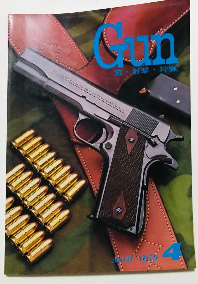 5冊セット 月刊GUN ケイズ クロニクル ガンダイジェスト日本語版 拳銃