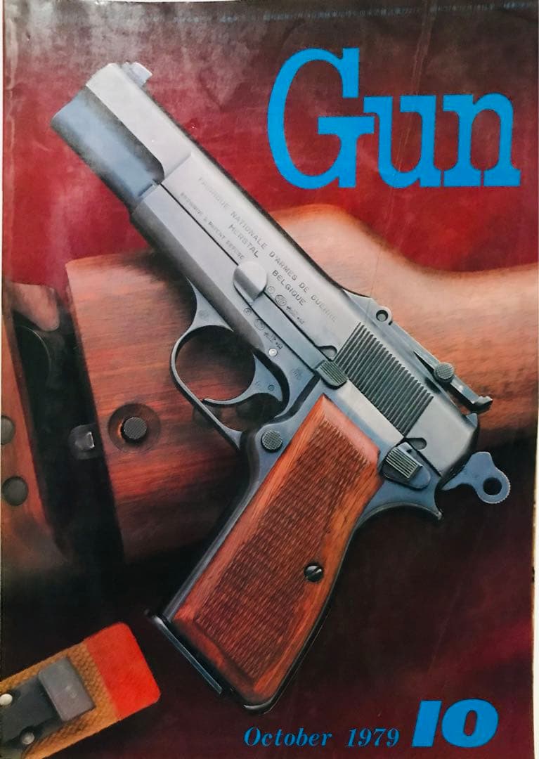 5冊セット 月刊GUN ケイズ クロニクル ガンダイジェスト日本語版 拳銃