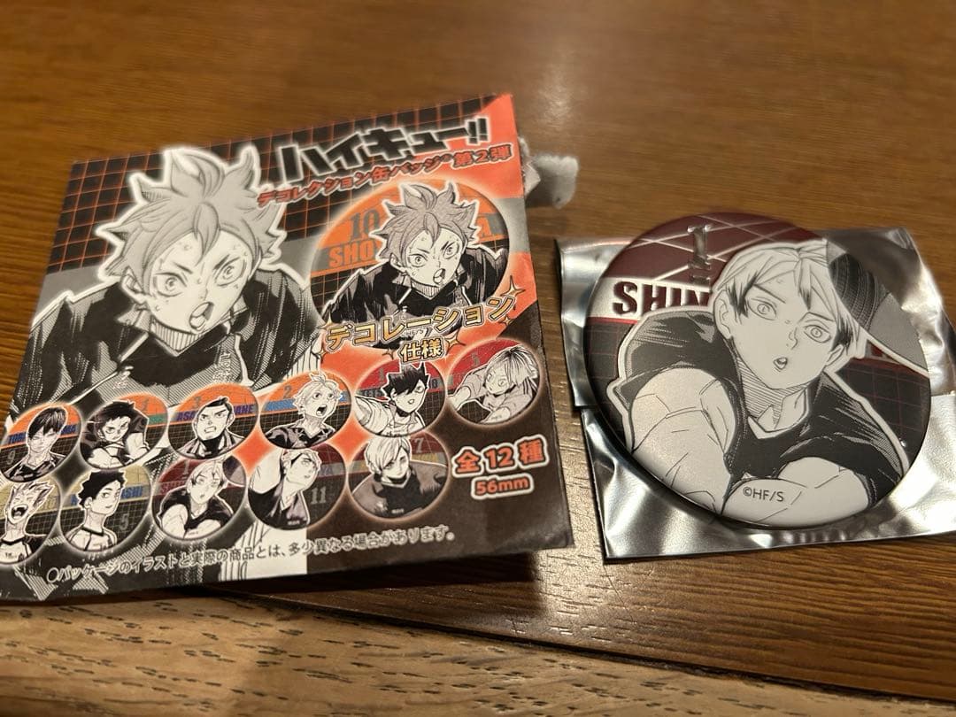 北信介 ハイキュー デコレクション 缶バッジ - メルカリ