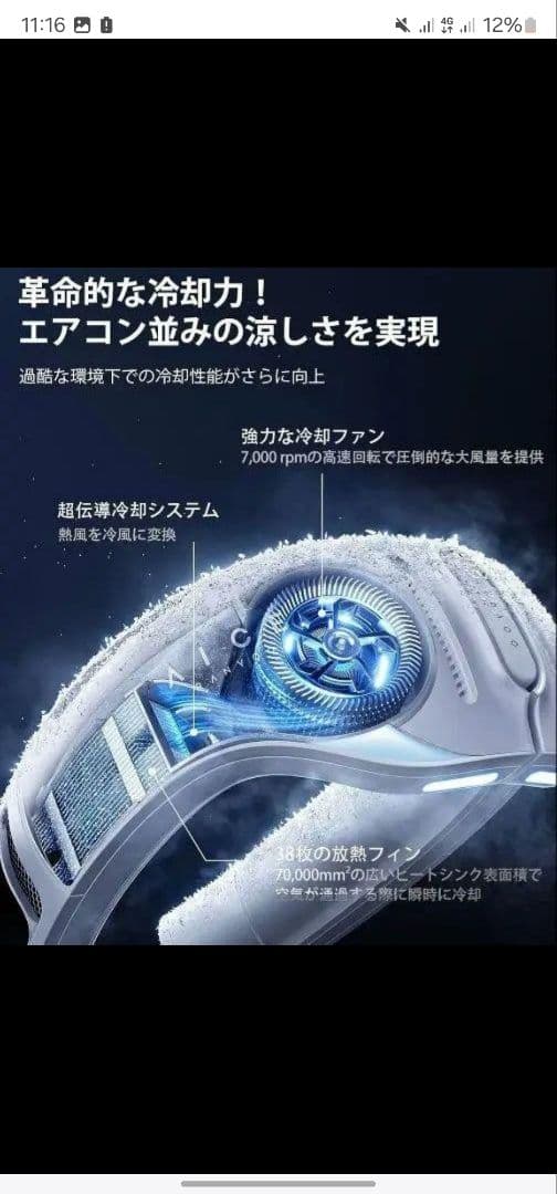 AICE LITE RANVOO 2025首掛け扇風機 熱中症対策 携帯扇風機 Amazon.co.jp: 【2025最強進化 AICE LITEプラス】RANVOO ネック