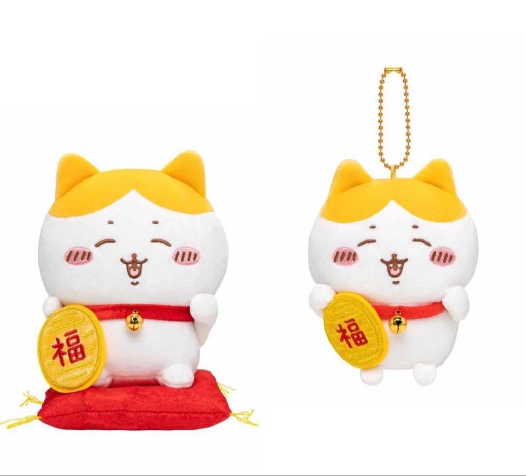 ちいかわ 招福 ハチワレマスコット ハチワレぬいぐるみS ちいかわ 招福！ハチワレぬいぐるみS | ちいかわマーケット 公式グッズ