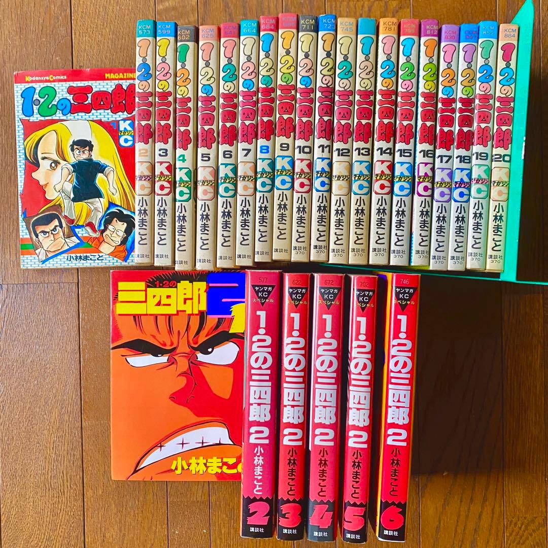 1・2の三四郎 12の三四郎2 全巻セット 小林まこと - メルカリ