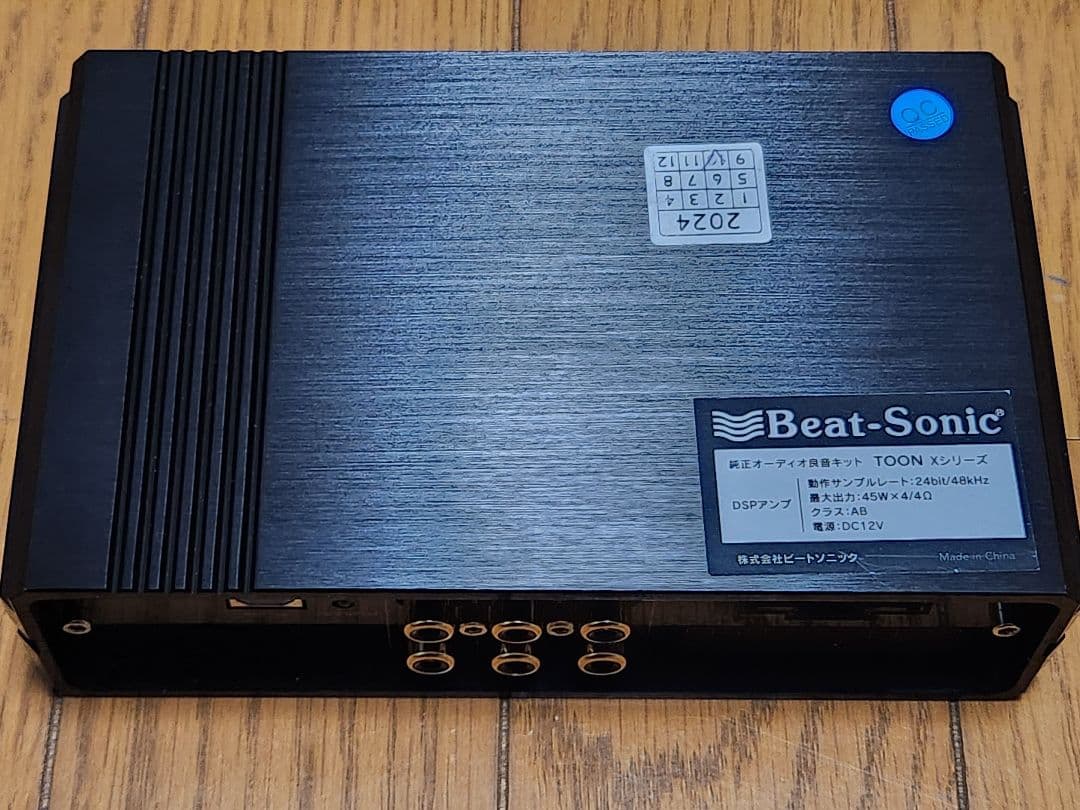 Toon X DSP Amp （最終値下げ） - アンプ在庫 処分 セール