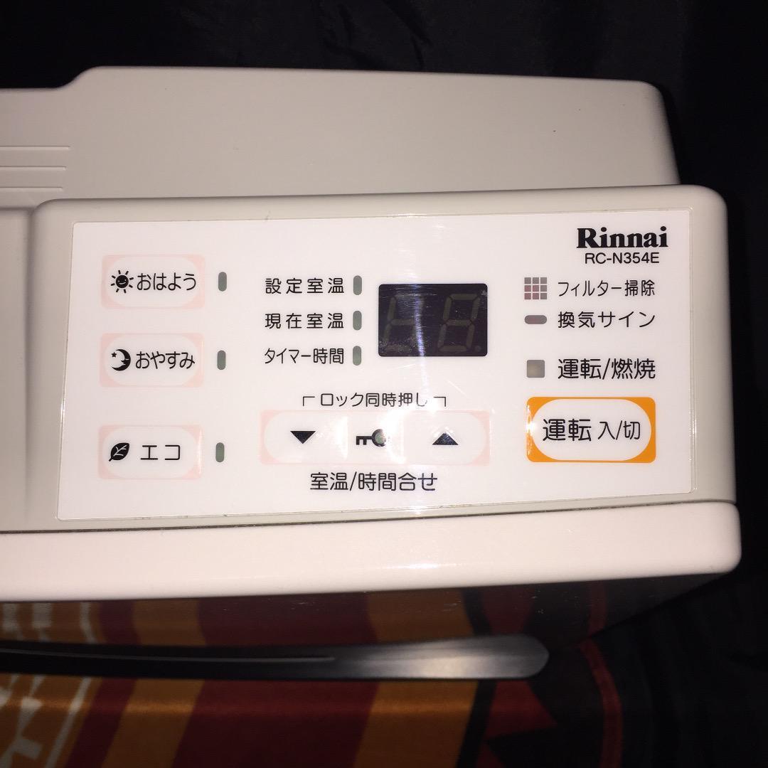 リンナイガスファンヒーター RC-N354E