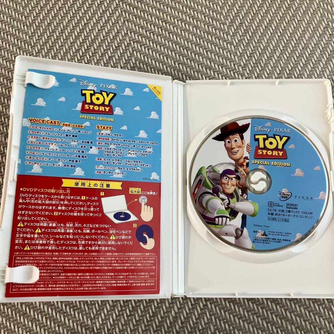 トイ・ストーリー 1から4 「謎の恐竜ワールド」「トイストーリーオブ