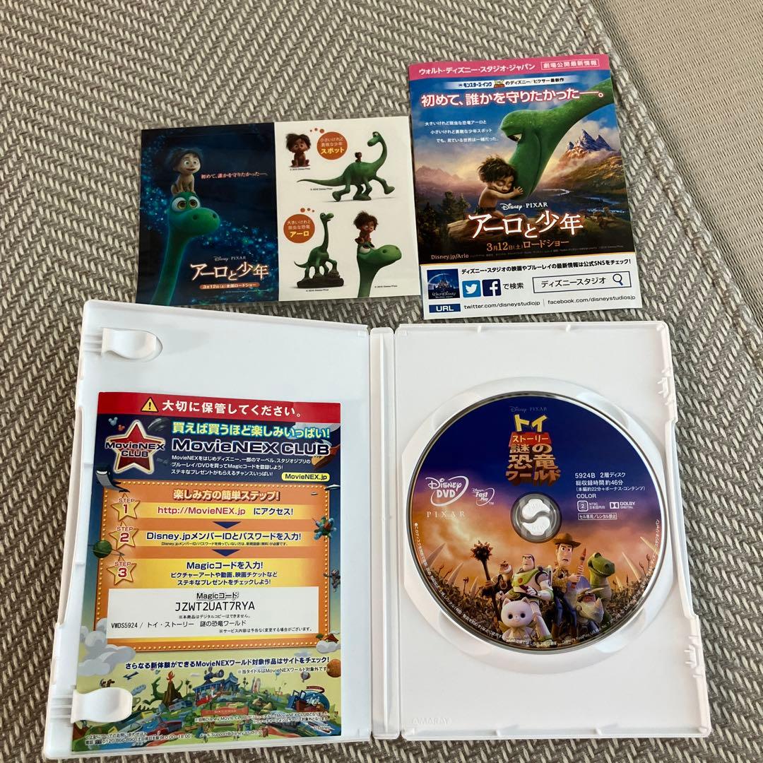 トイ・ストーリー 1から4 「謎の恐竜ワールド」「トイストーリーオブ