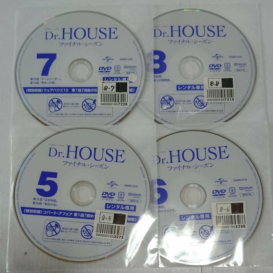 Dr.HOUSE ドクター・ハウス ファイナル・シーズン DVD全11巻セット