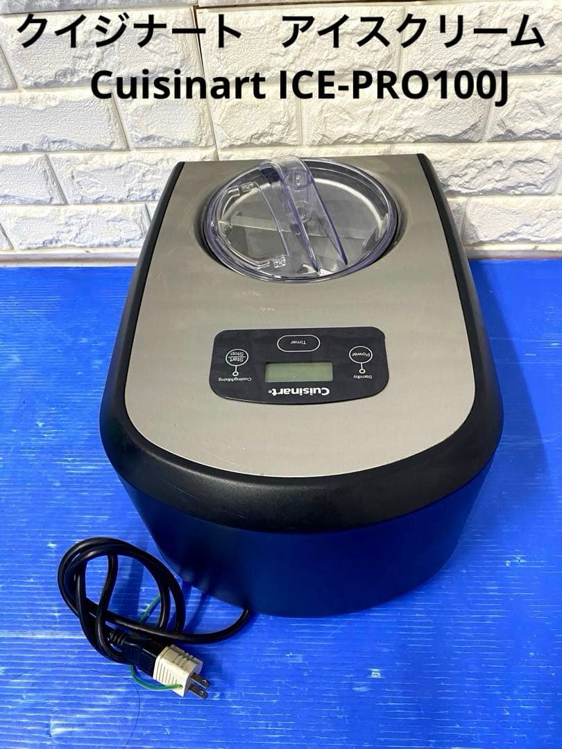 クイジナート Cuisinart ICE-PRO100J アイスクリーム Amazon | Cuisinart ICE-100 1.5クォート アイスクリームとジェラート