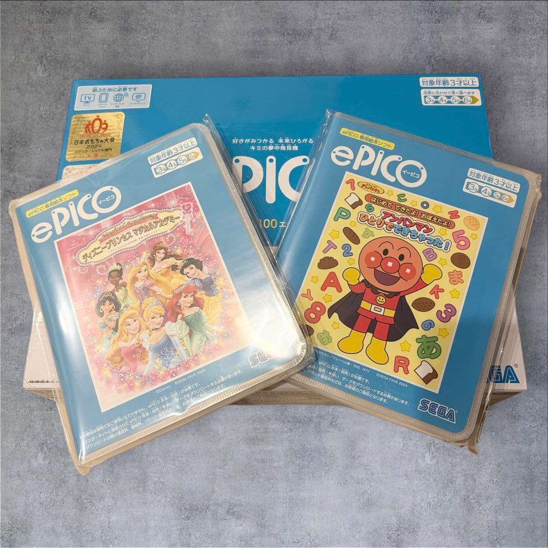 セガフェイブ ePICO イーピコ＋アンパンマンソフト＋ディズニー