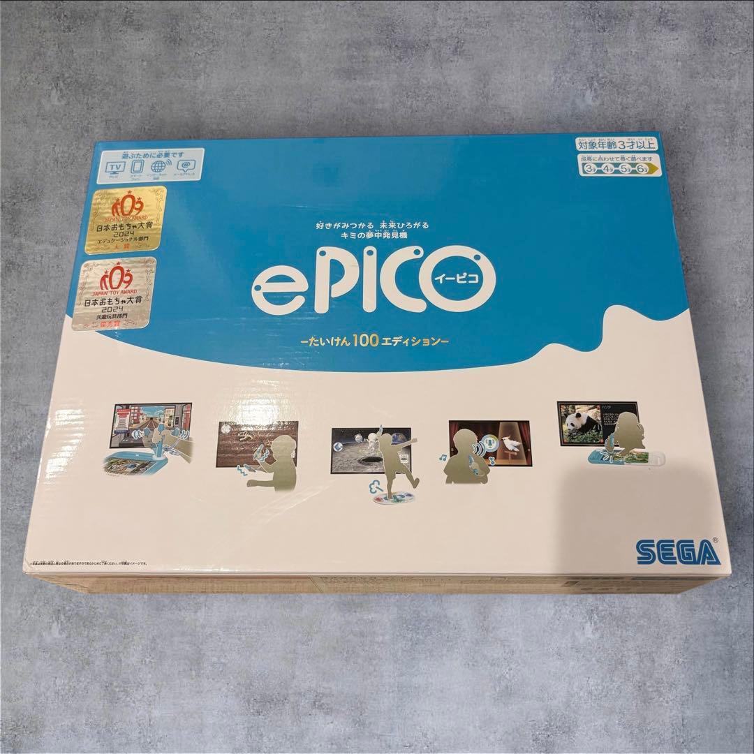 セガフェイブ ePICO イーピコ＋アンパンマンソフト＋ディズニー