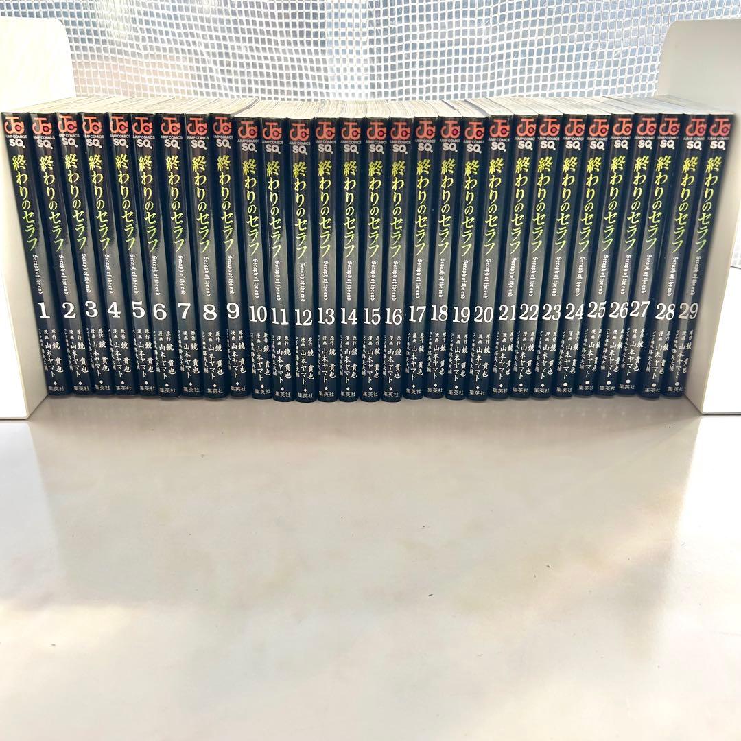 終わりのセラフ 1〜29巻 全巻セット まとめ売り ジャンプSQ 漫画セット