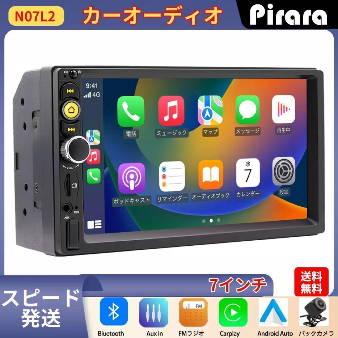 N07L2 カーオーディ オラジオ 2DIN Bluetooth carplay - メルカリ