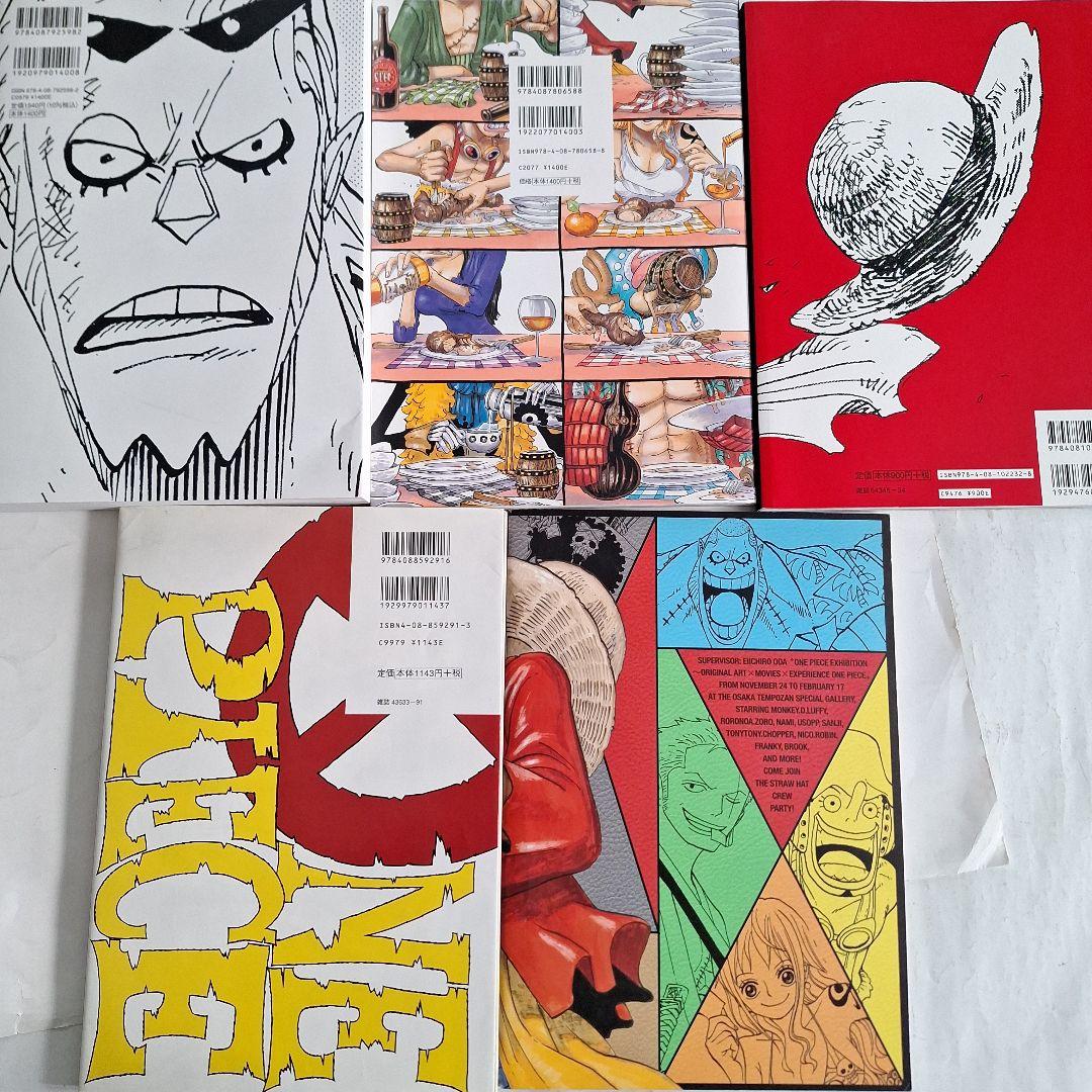 ONE PIECE magazine Vol.1~Vol.17」 + 4冊 - メルカリ