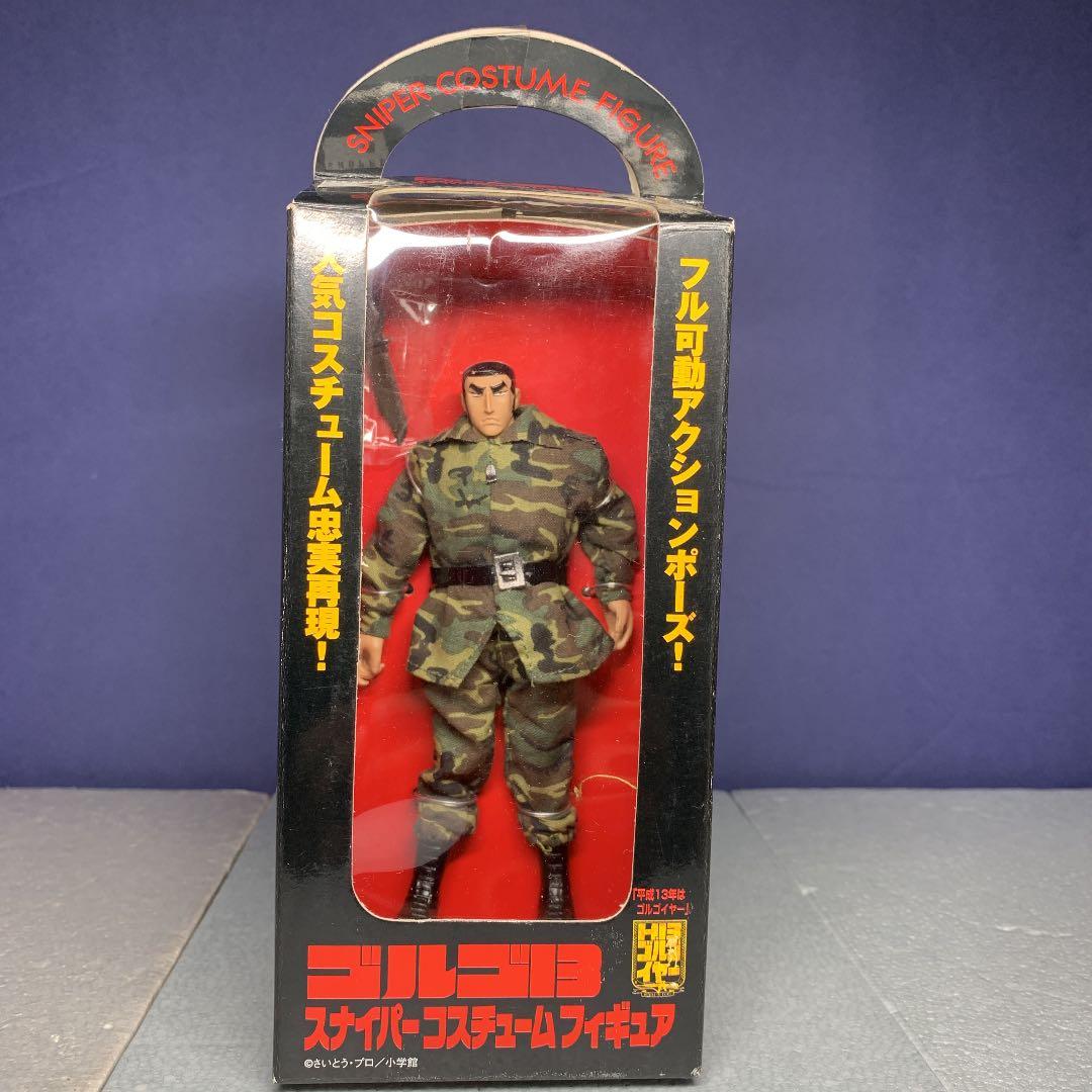 ゴルゴ13 スナイパーコスチュームフィギュア C戦闘スタイル - メルカリ