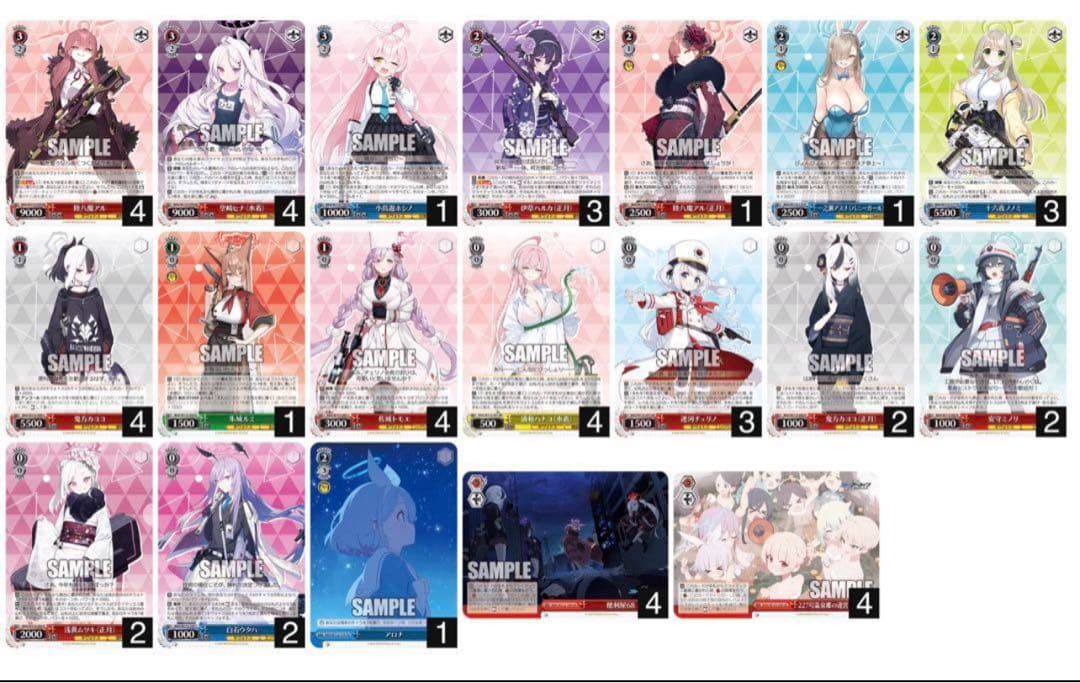 ヴァイス ブルアカ 優勝構築 8電源 デッキ 便利屋68 アル スリーブ付 デッキコード「5HR0C」のデッキ | DECK LOG（デッキログ）