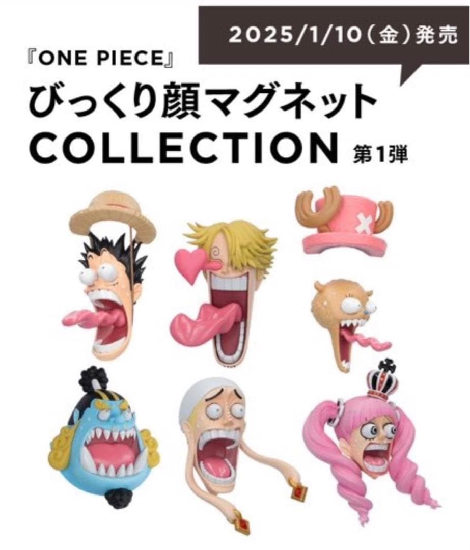 ONE PIECE ワンピース びっくり顔マグネット 第1弾 BOX - メルカリ