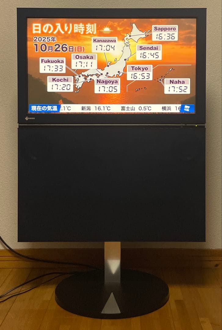 ⚠️ 【レア】EIZO FORIS.TV SC26XD1【美品／訳あり／送料込み】