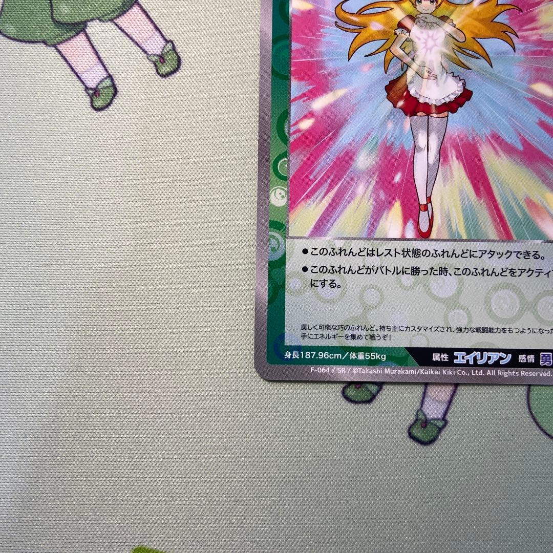 Ko2 ココ SR F-064 めめめのくらげTCG ふれんどバトルα - メルカリ