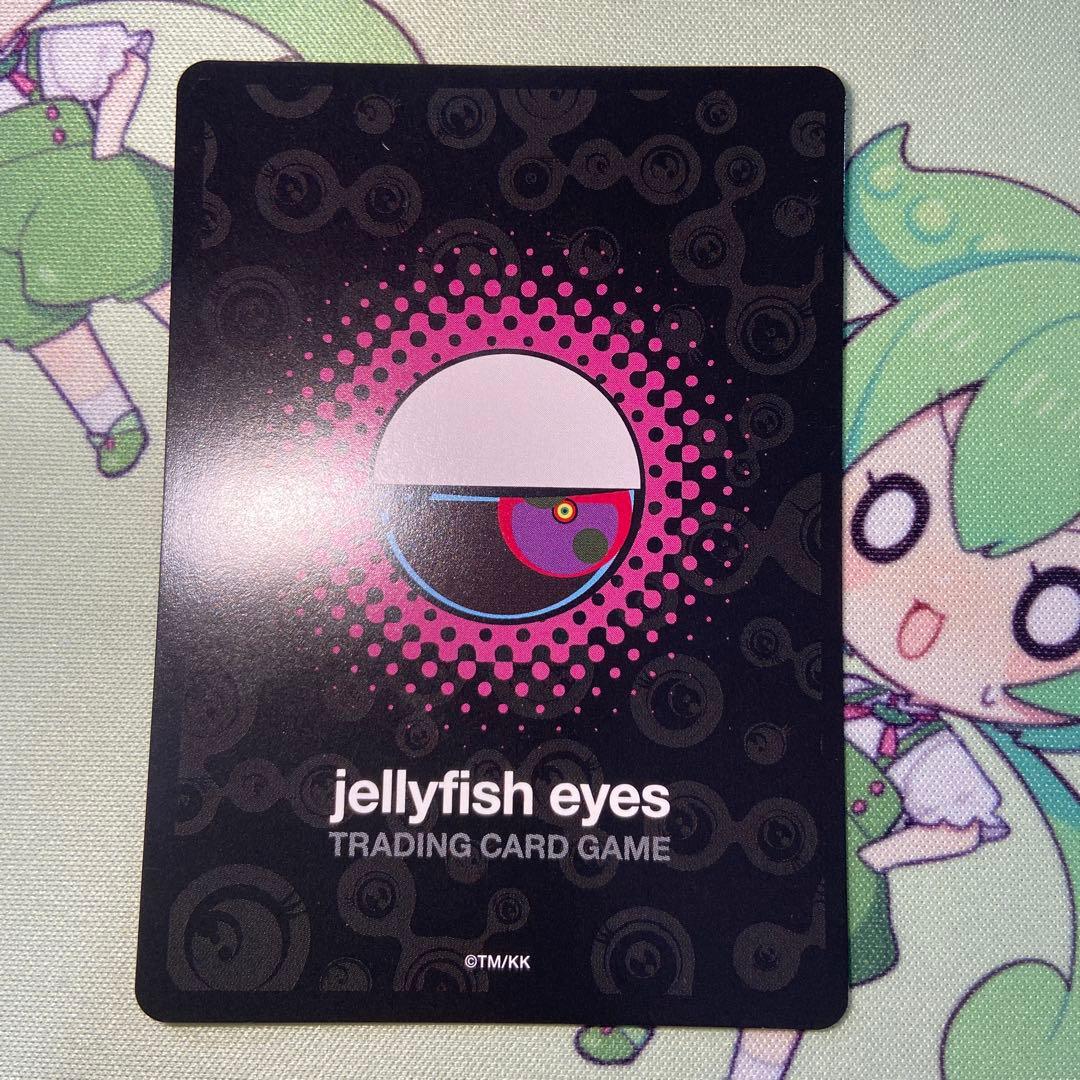 Ko2 ココ SR F-064 めめめのくらげTCG ふれんどバトルα - メルカリ