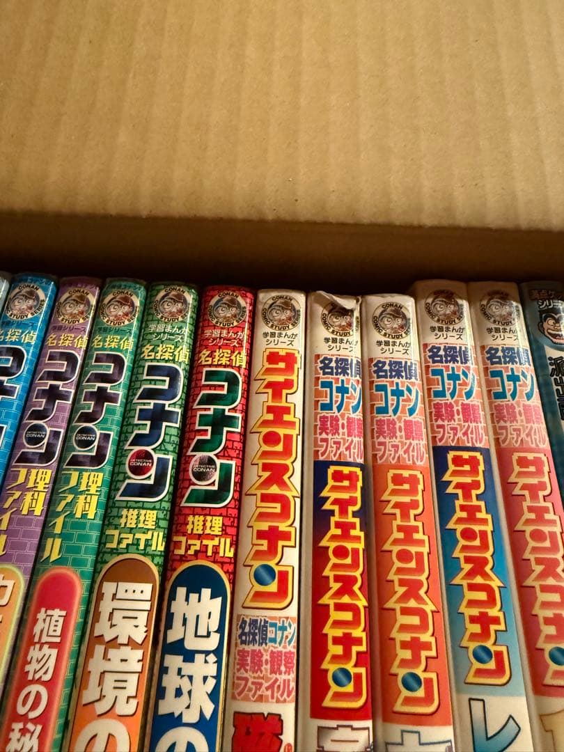 ドラえもん学習33冊含む 学習漫画53冊 新学年準備（中学受験準備にも