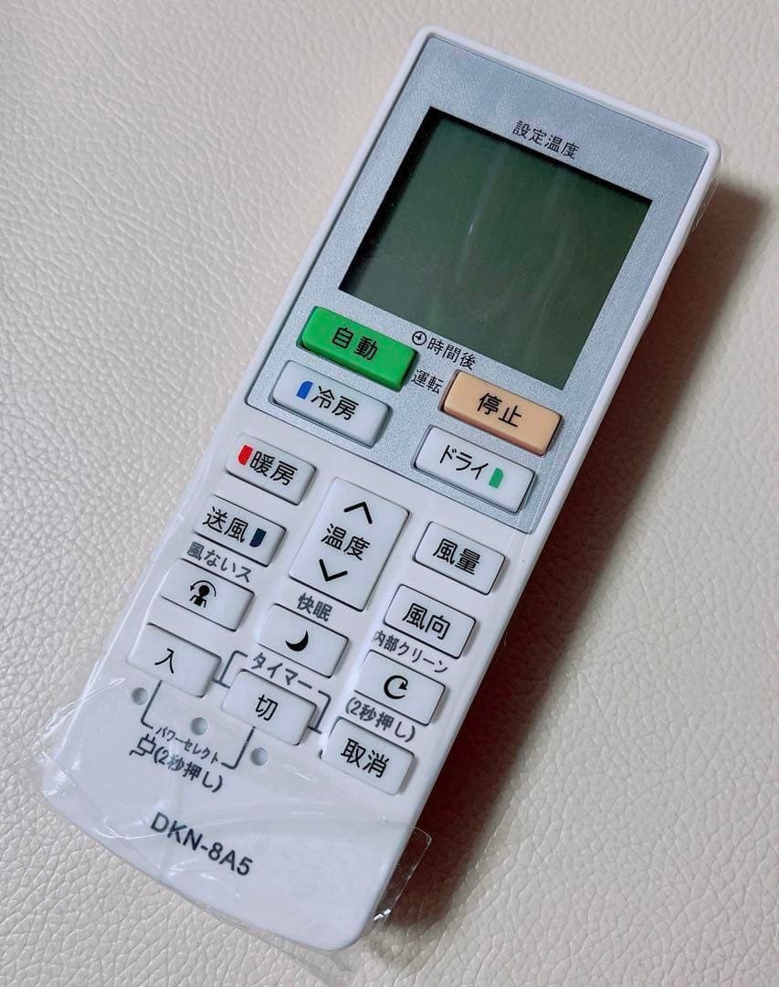 エアコン（代用） ダイキン DKN-8A5 リモコン - メルカリ