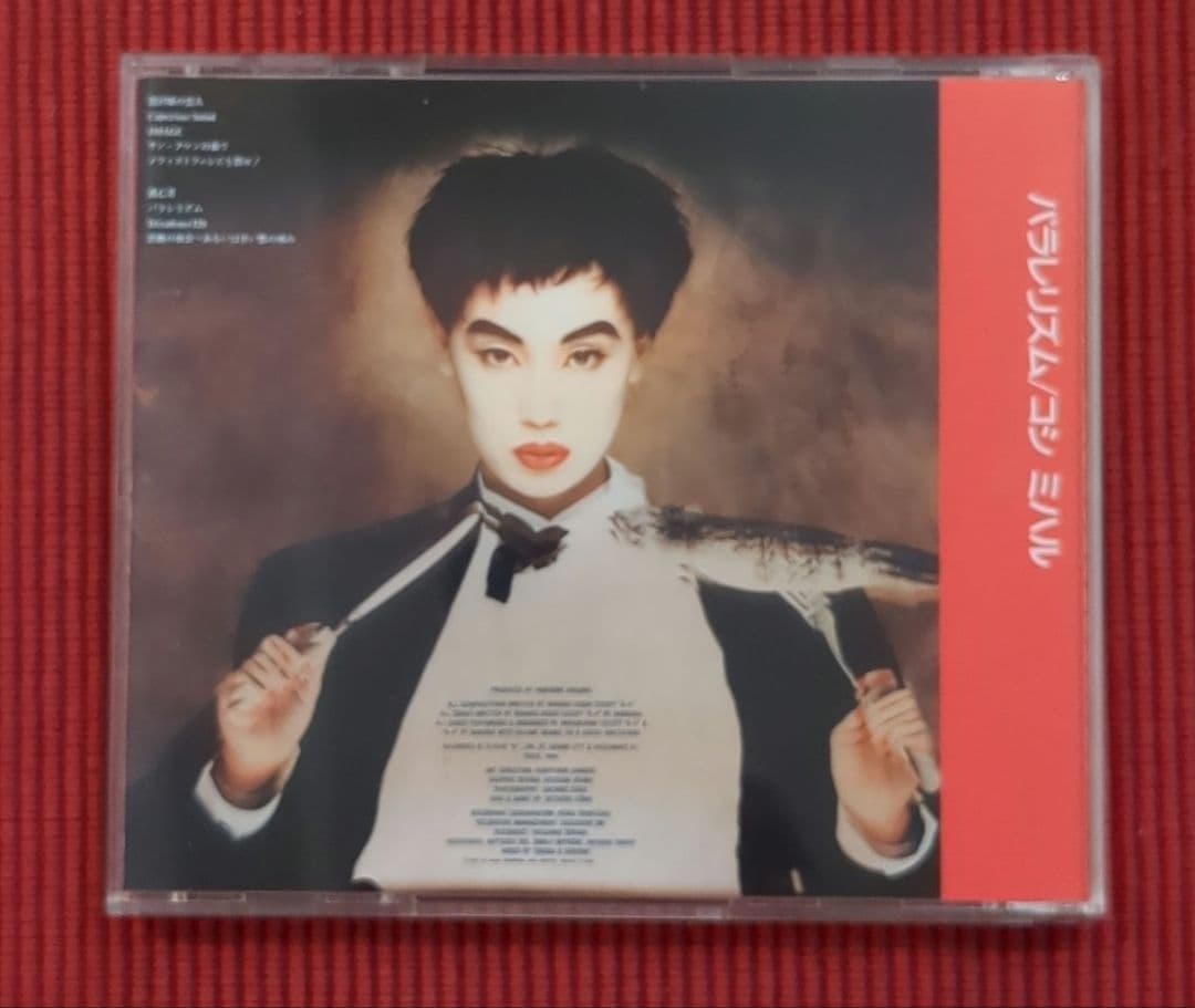 コシミハルCD「パラレリズム」92年盤 - メルカリ