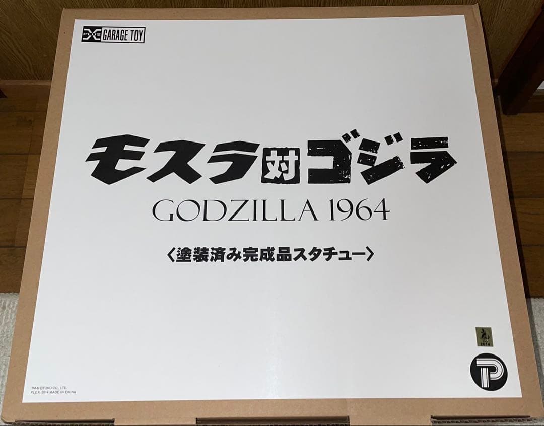 ⭐︎未使用　モスラ対ゴジラ 1964 塗装済み完成品スタチュー モスラ対ゴジラ（1964） 1／200モデル彩色済み完成品 : ミドリ