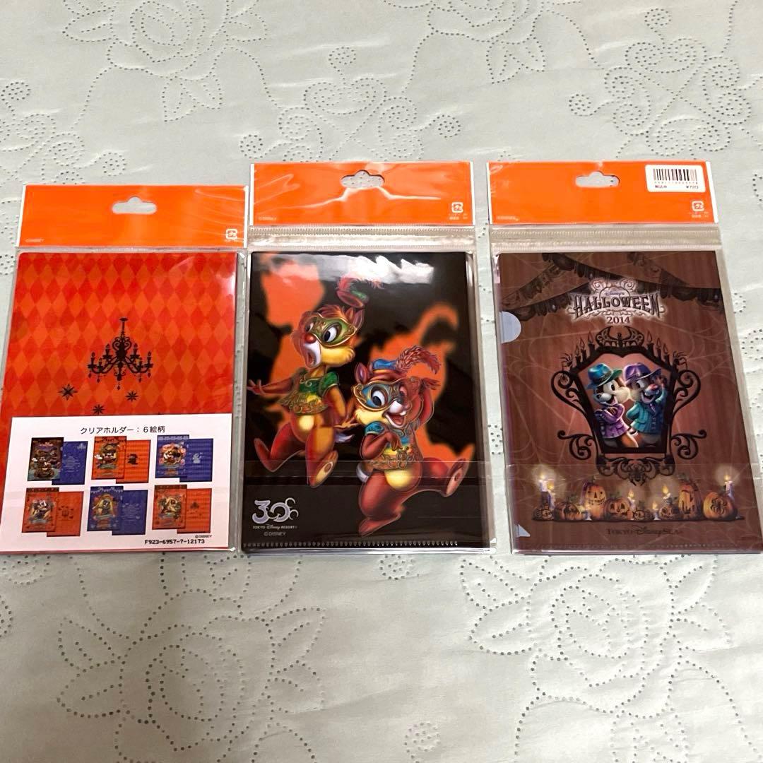 ディズニー クリアファイル(ディズニーランド&ディズニーシー