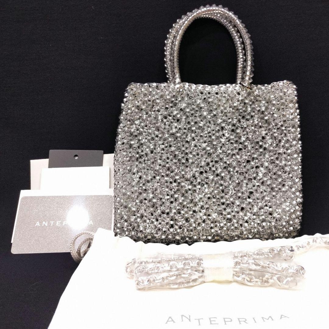 新品】アンテプリマ ワイヤーバッグ ミニアトゥーラ シルバー チェーン