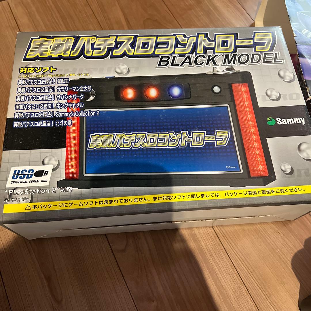 実戦パチスロコントローラー＋北斗の拳 ソフト付き - メルカリ