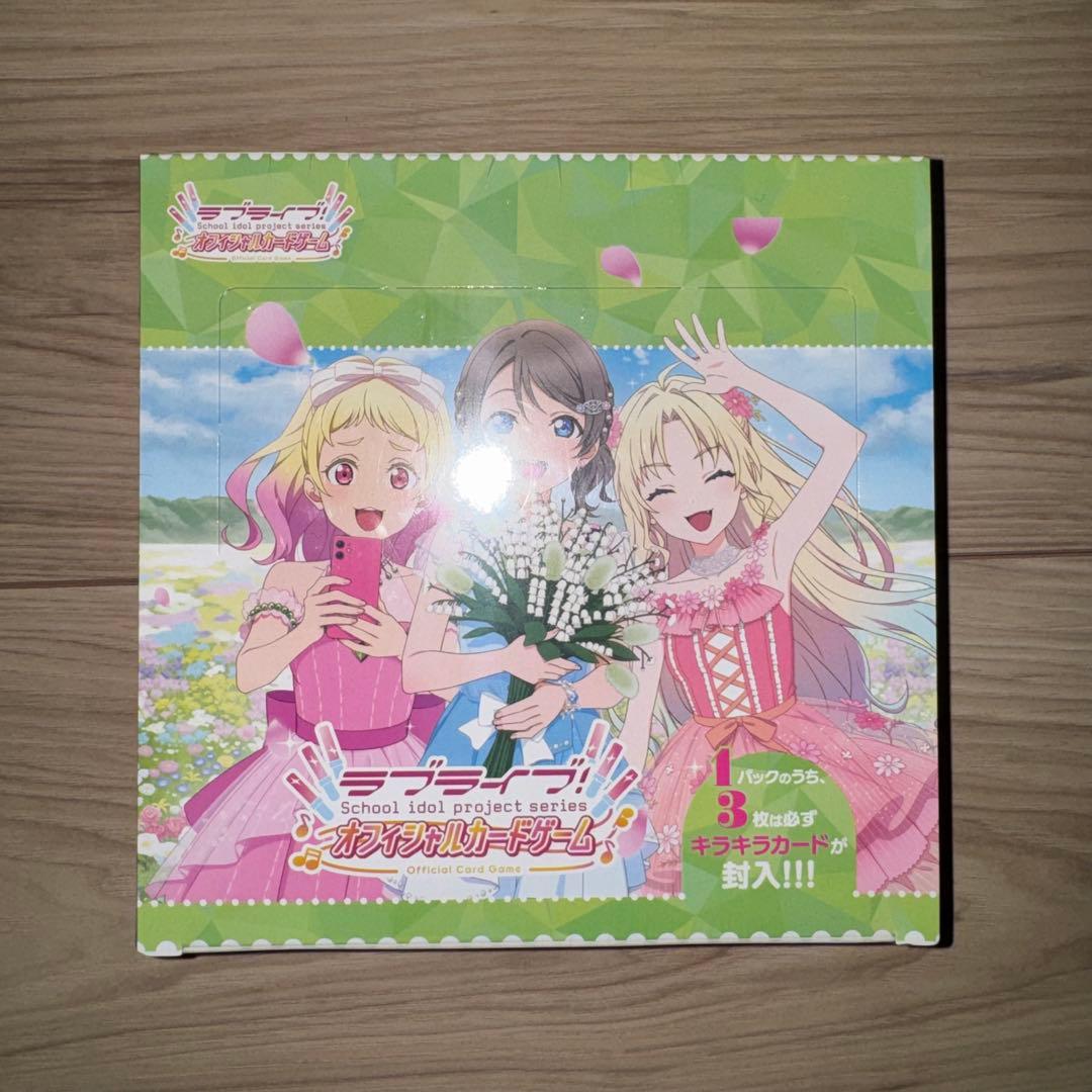 新品未開封シュリンク付き ラブライブ！カードゲーム NEXT STEP - メルカリ
