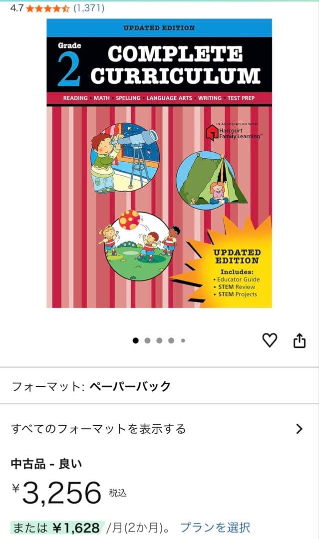 希少 低学年向け英語練習帳Complete Curriculum3冊セット - メルカリ