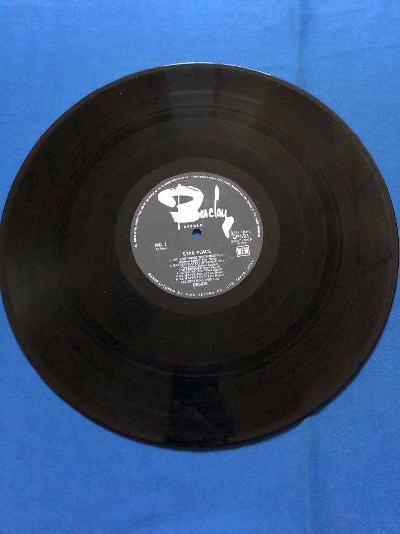 LPレコード♢Droids♢GP-591♢1978年♢うg4916w43 - メルカリ