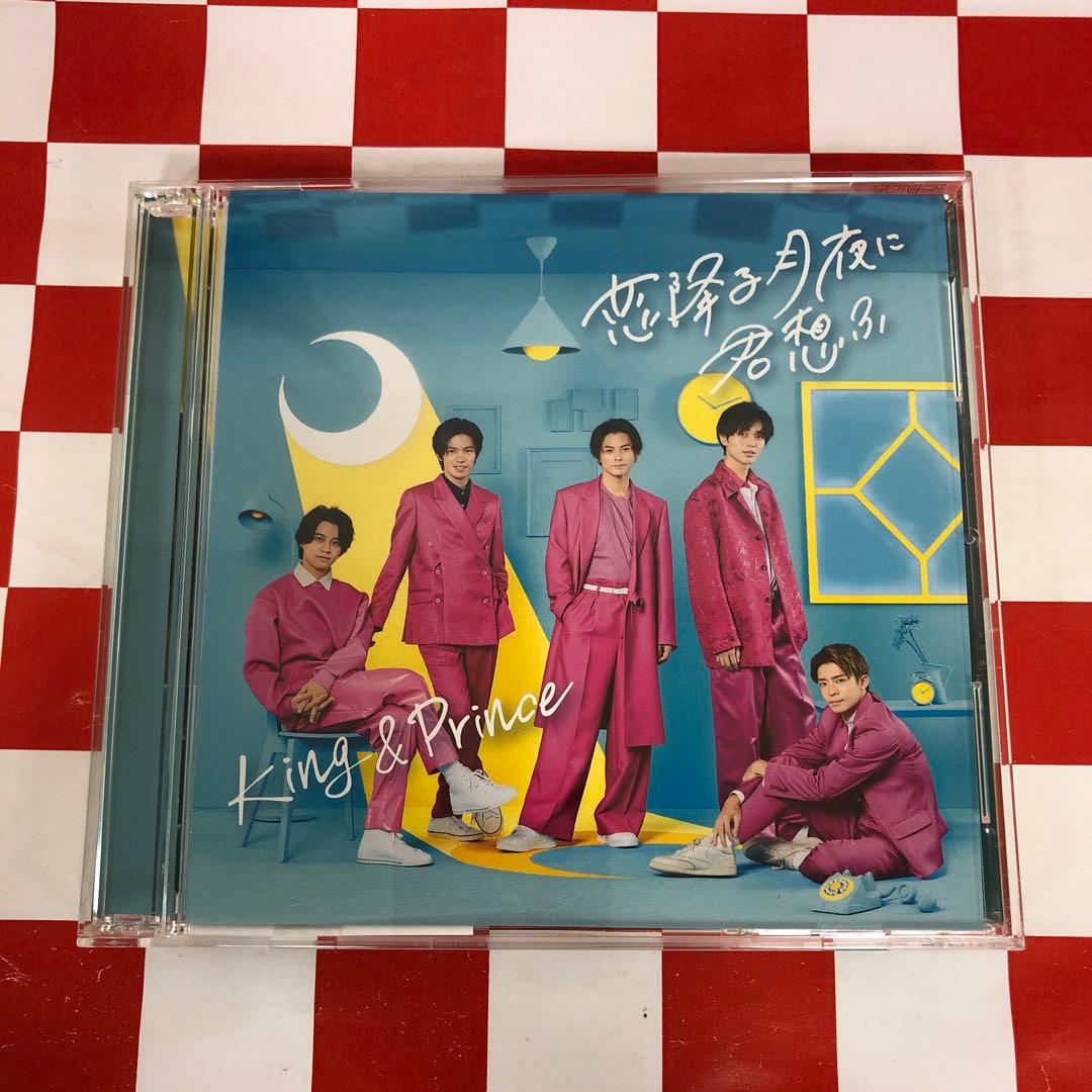 R19048】恋降る月夜に君想ふ(初回限定盤A) - メルカリ