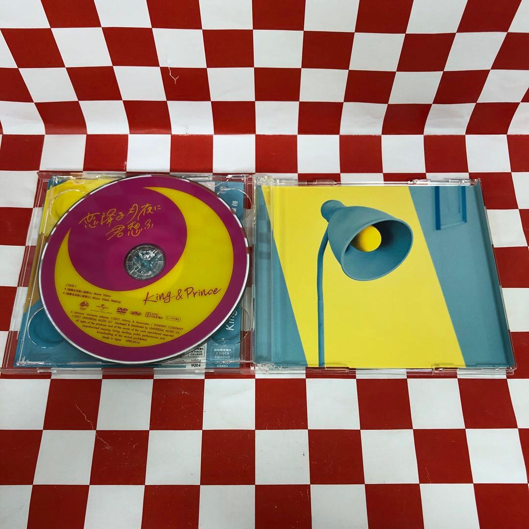 R19048】恋降る月夜に君想ふ(初回限定盤A) - メルカリ