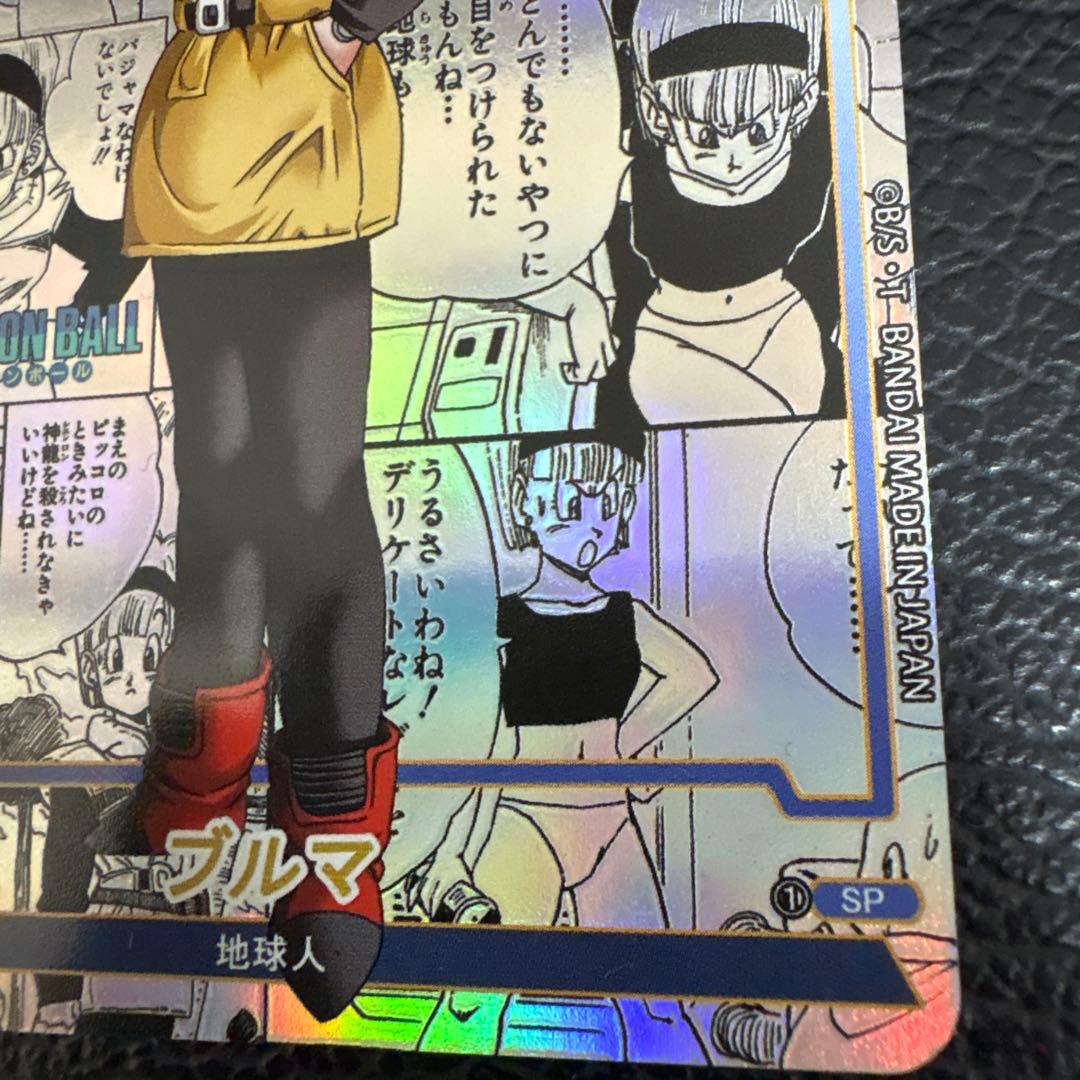 ブルマ 1枚 コミパラ キラカード ドラゴンボール - メルカリ